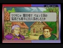 【えがお】FE封印の剣(ハード)を実況プレイ　part9