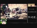 【MHWI】 殲滅の主はまた鐘を鳴らす (歴戦悉ネギ) 生産武器縛り ランス 6分5秒 (再走)
