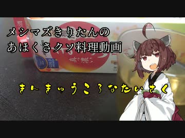 効果音 エアーホーン ニコニ コモンズ