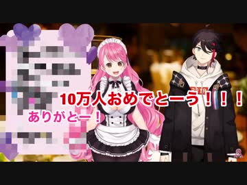 【紅ズワイガニ】愛園愛美の10万人記念逆凸でフェチを公開する三枝明那