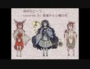 【UTAUカバー】阿吽のビーツ【星遠からじ梅の社】
