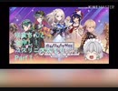 【ゆっくり実況】咲夜さんと全押し！コスリニズム！！part1