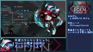 【OSFE】スノーセリシーTA/21:03.09【Ver1.3/PC】