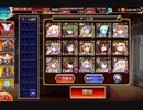魔神キメリエス降臨Lv16 ☆4