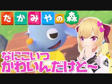 【あつ森】薬局ことヒュージに悶える鷹宮リオン