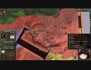 【Crusader Kings2】ボン教プレイ Part129