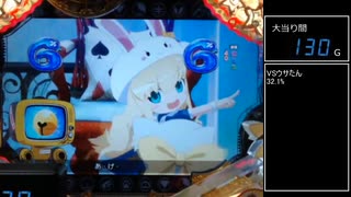 【パチンコ実機】CRえとたま【Part41】