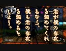 【P5R初見】君が僕の存在を認めてくれるなら、僕も君の存在を認めるとしよう。#4【飲酒実況】