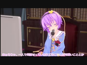 【東方爆速】さとり様はラジオもうまくいかない