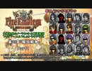 大体初見のトラキア776ノーリセ飲酒実況第21章Part1