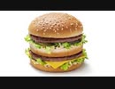 ホモと見るビッグマックの作り方