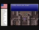 【アメリカ語でFF6】Part35言いたいことも言えないこんな世の中じゃ...ポ（以下ry②