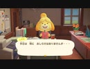 【実況プレイ動画】どうぶつたちと無人島生活！　あつまれどうぶつの森　part29