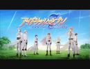 IDOLiSH7『DiSCOVER THE FUTURE』OP Ver.