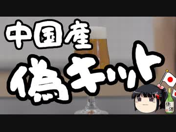 中国人がタイで必ず陰性になる偽検査キットを売り歩いていた