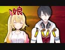 【星川サラ】親子まとめ【夢追翔】