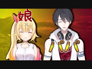 【星川サラ】親子まとめ【夢追翔】