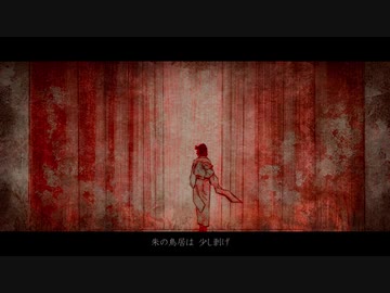 【鬼滅の刃】オトシモノ【手書きMAD】