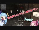 【COD:WZ】新兵葵ちゃんでもドン勝が食べたいpart2