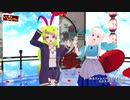 【UTAU+MMD】いーあるふぁんくらぶ【瑞波スイ＆草花萌音】