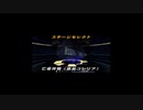 スターウォーズ_出撃！ローグ中隊をゆっくり実況プレイpart4