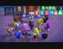 はじめての森＃21｢つまりはこれからもどうかよろしくね｣【あつ森実況】