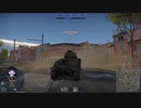 ゆっくり実況by陸RB】 エロゲ好きが往くWarThunder Pt.9