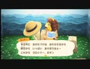 【あつまれどうぶつの森】ゆるっと島暮らし２５日目【実況プレイ】