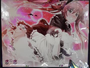 【パチンコ実機】CRクイーンズブレイド アルドラ part3