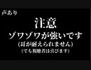 【ASMR】ヤミツキになるゾワゾワ音となんの変哲もないささやき(少し普通の声も) / 2020.04.12【音フェチ】