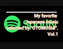 My Favorite Japanese Music