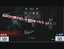 【実況】絶対に外来語禁止のバイオハザードRE:3【part3】