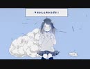 かいしんのいちげき！  /  歌ってみた【あぽろん】