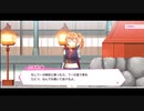 リリフレメインストーリー第二章6話・7話