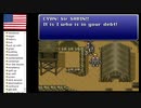 【アメリカ語でFF6】Part36言いたいことも言えないこんな世の中じゃ...ポ（以下ry③