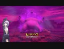 【結月凛　実況】ムゲンの世界を踏破せよ！　16【ドラゴンクエストビルダーズ２　破壊神シドーとからっぽの島】