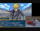 暗黒デュエリストになりたい侍の遊戯王 実況プレイ Part33