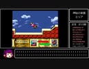 【ゆっくり実況】星のカービィSDX 100％プレイ part3