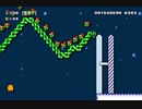 【実況】スーパーマリオメーカー２やっちゃうよ！【１２４ステージ目】