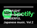 My Favorite Japanese Music　Vol.2