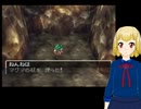 PS版ドラクエ4をプレイ part41