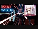 【Beat Saber】Fancy Toys (Nightcore)