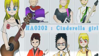 【オリジナル曲】Cinderella girl