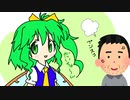 【東方手書きショート】ブチギレ!！れいむちゃん☆1475