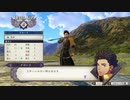〔FE風花雪月〕初見、実況プレイ　part14