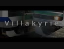 Villakyrie -ジョウバン復興図書館-