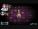 こたつでWSが普通に「オメガラビリンス ライフ」をやってみた。part53