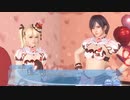 DoAX Venus Vacation :: Venus Valentine with Love Event Sequence 3/4