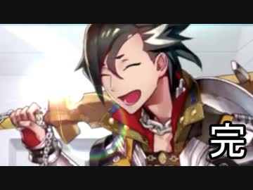 駆け抜けて陰キャ英霊マンドリカルドャーンマン