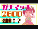 【スプラトゥーン】ガチエリアXP2600到達⁉　ぜとらのガチマッチ！